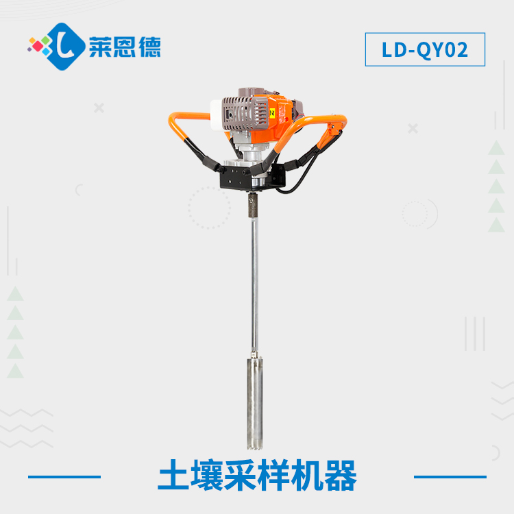 土壤取样器 土壤取样器