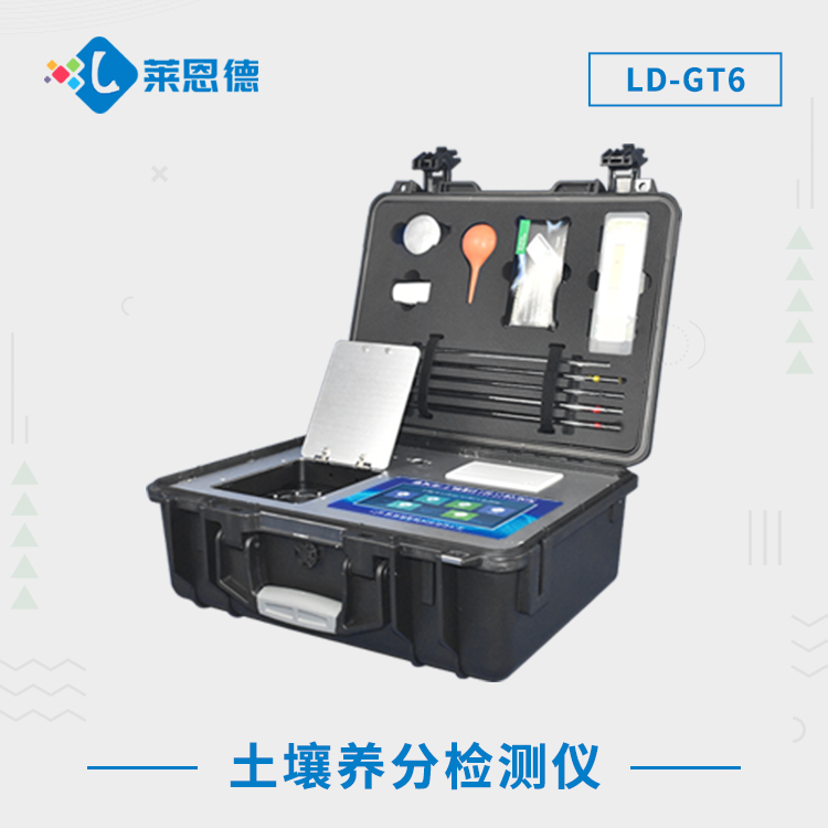 土壤养分检测仪gt6.jpg